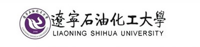 辽宁石油化工大学