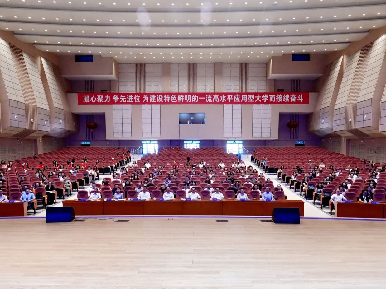我校举办2025年辽宁省哲学年会暨“马克思主义哲学与中国式现代化”学术研讨会